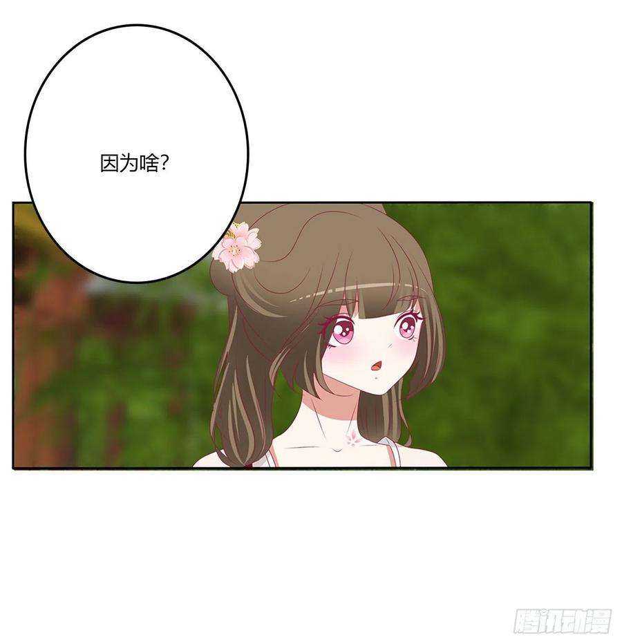 通灵妃心仪之人