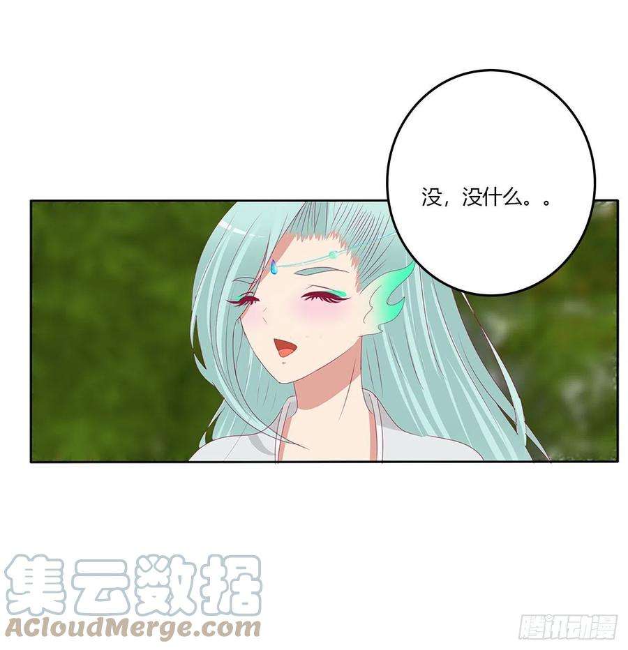 通灵妃心仪之人