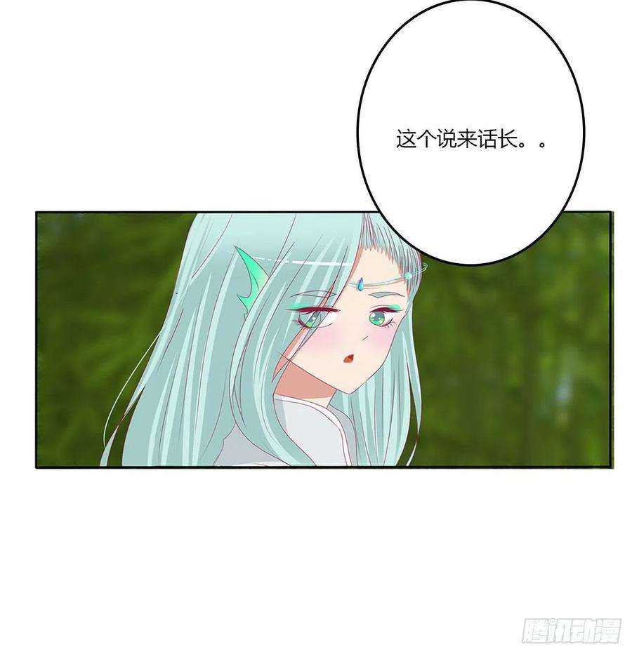 通灵妃心仪之人