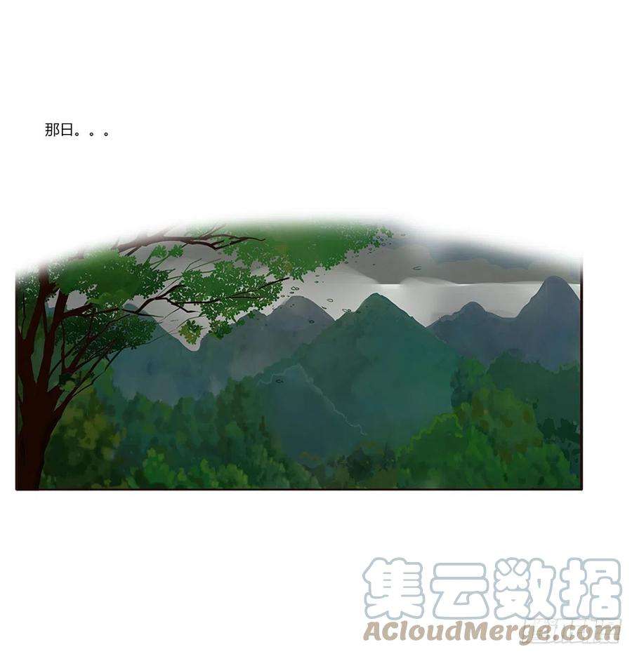 通灵妃心仪之人