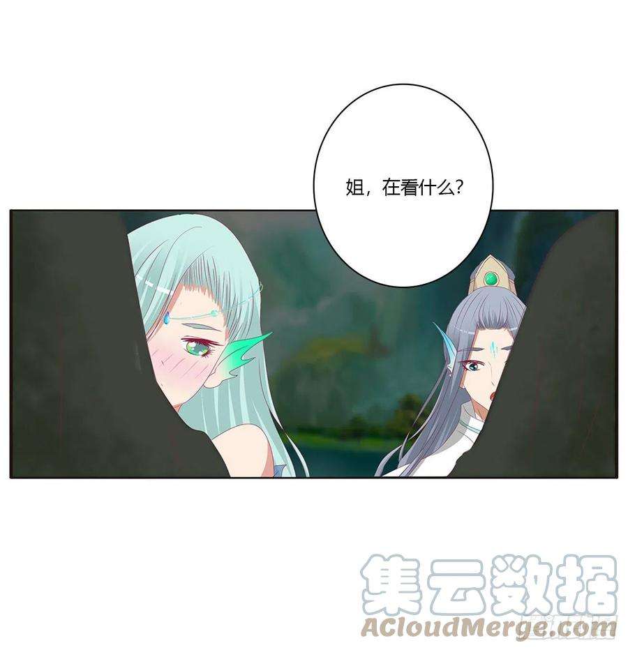 通灵妃心仪之人