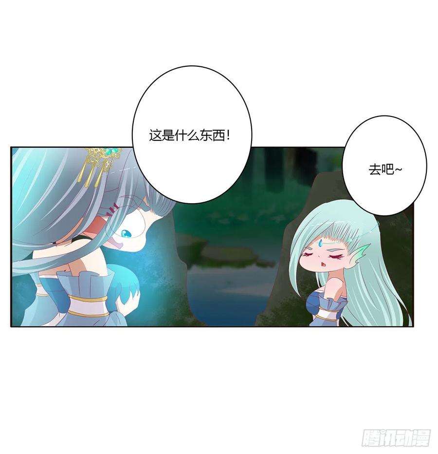 通灵妃心仪之人