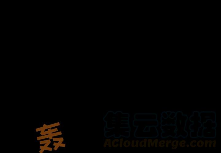 反派和他的小跟班预告篇