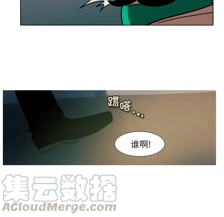 反派和他的小跟班预告篇