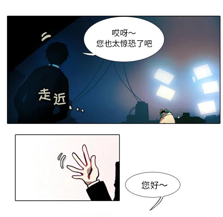 反派和他的小跟班预告篇