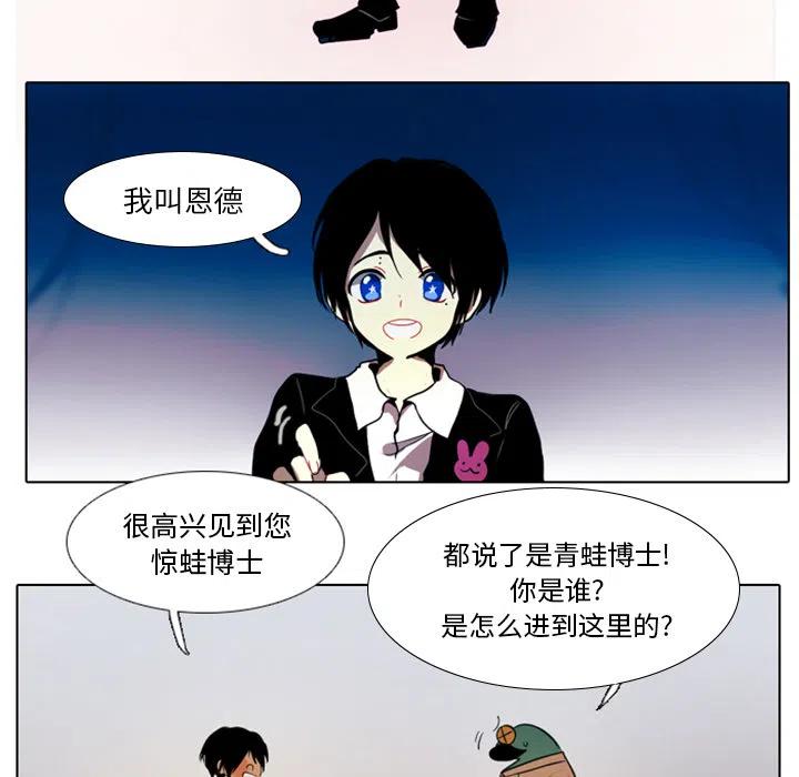 反派和他的小跟班预告篇