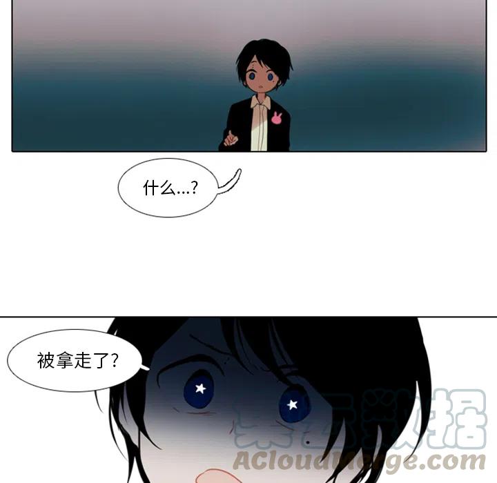 反派和他的小跟班预告篇