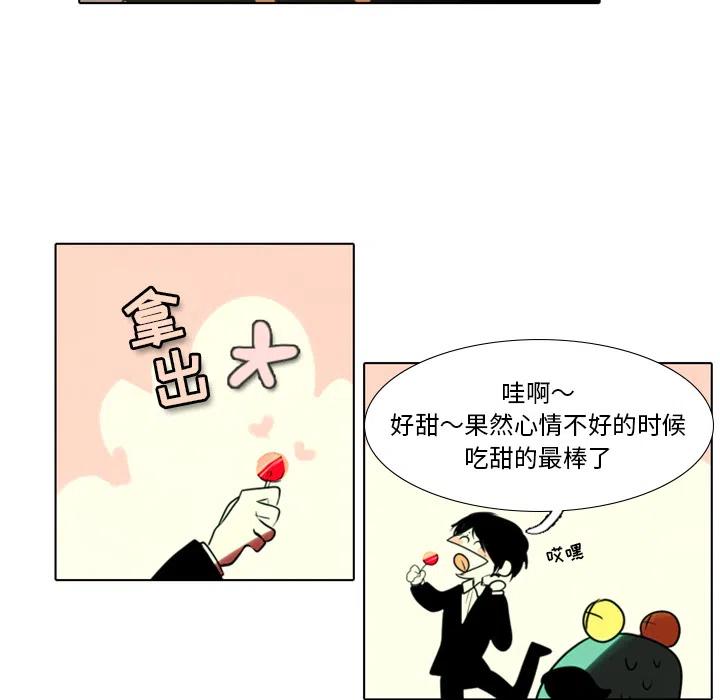 反派和他的小跟班预告篇
