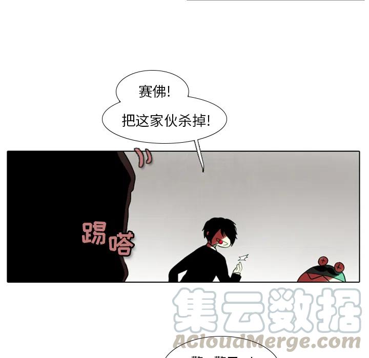反派和他的小跟班预告篇