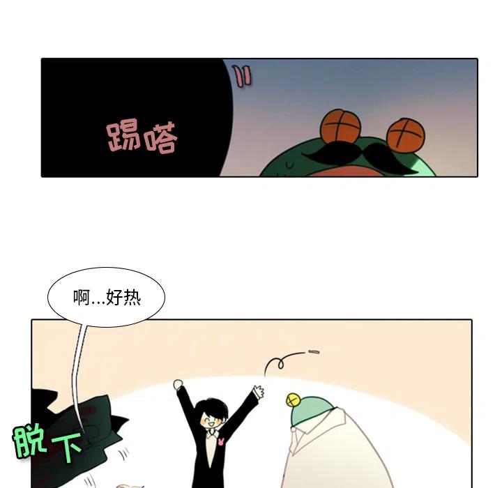 反派和他的小跟班预告篇