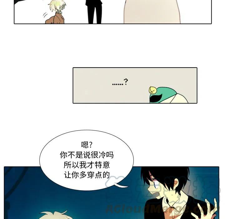 反派和他的小跟班预告篇