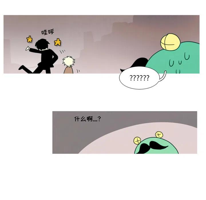 反派和他的小跟班预告篇