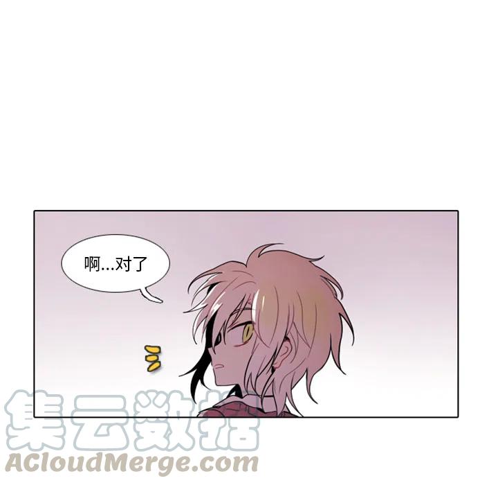 反派和他的小跟班预告篇