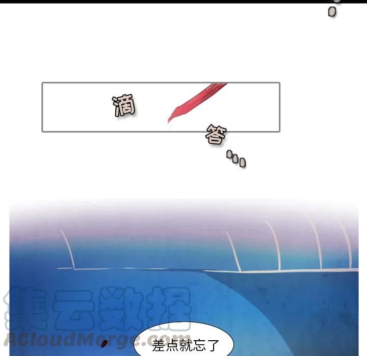 反派和他的小跟班预告篇