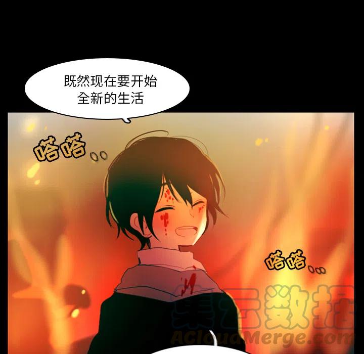 反派和他的小跟班预告篇