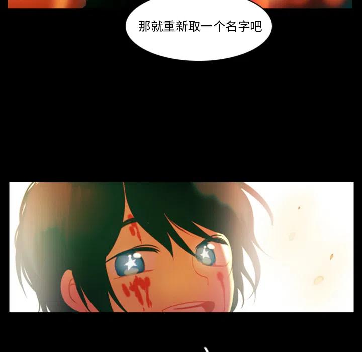 反派和他的小跟班预告篇