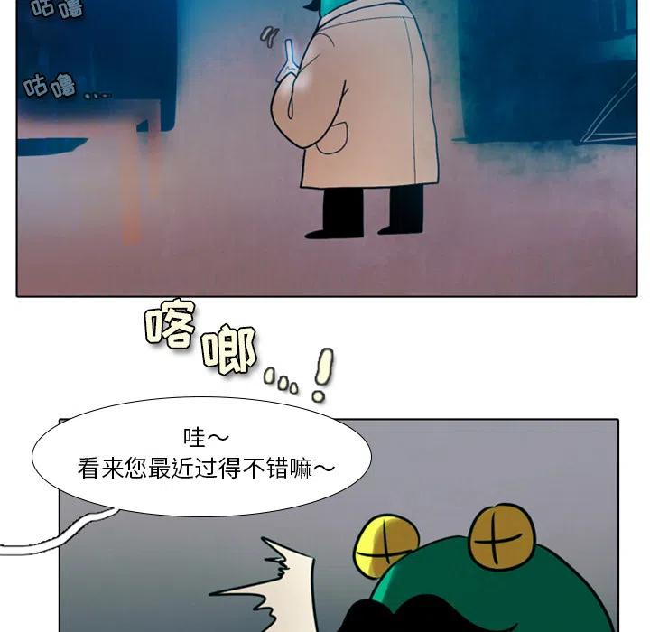 反派和他的小跟班预告篇