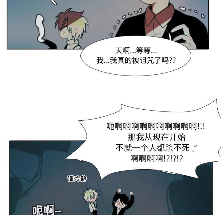 反派和他的小跟班1