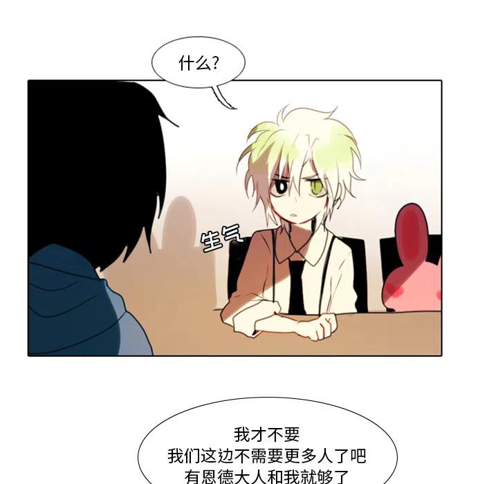 反派和他的小跟班2