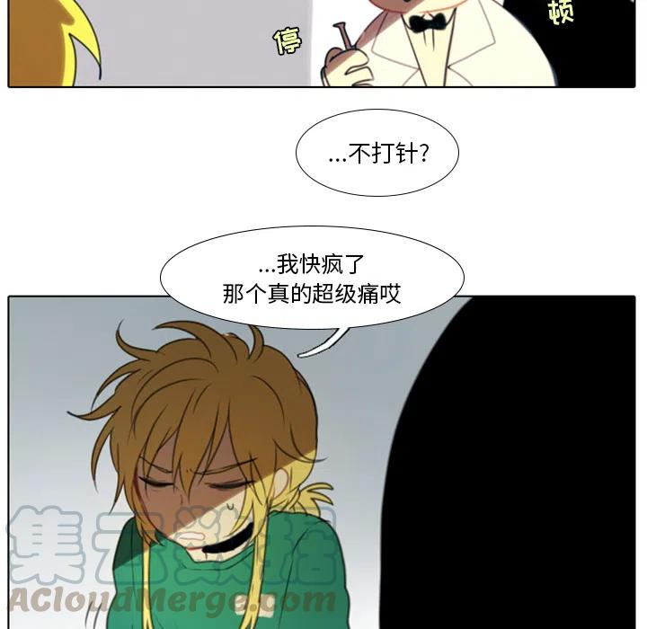 反派和他的小跟班2