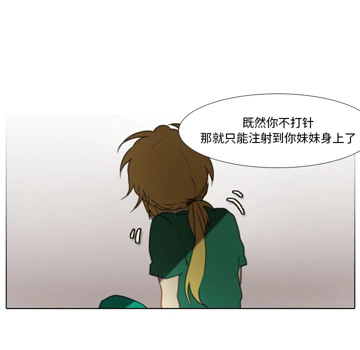 反派和他的小跟班2