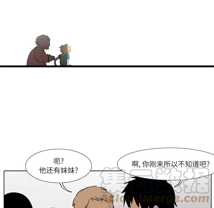 反派和他的小跟班2