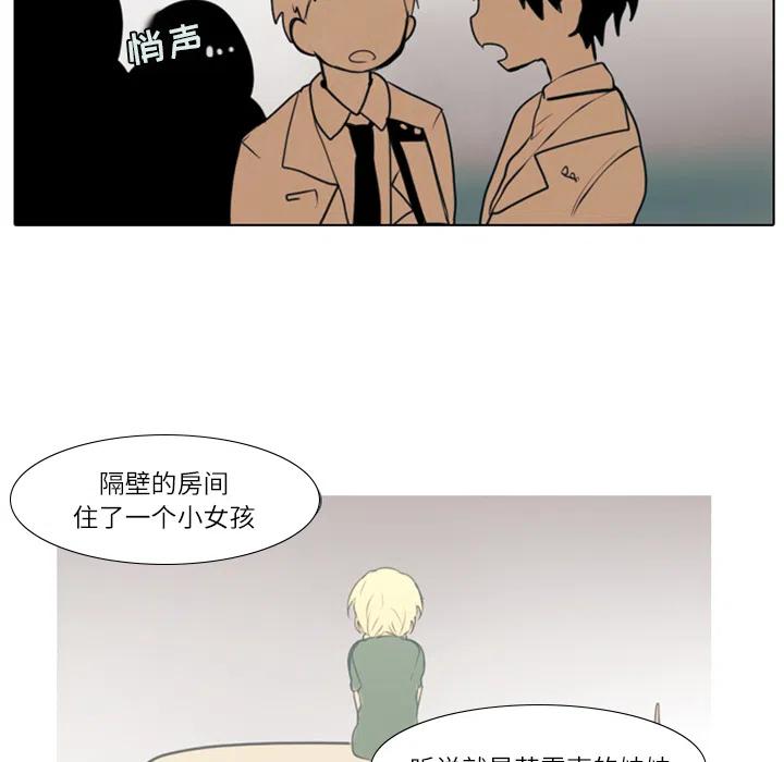 反派和他的小跟班2