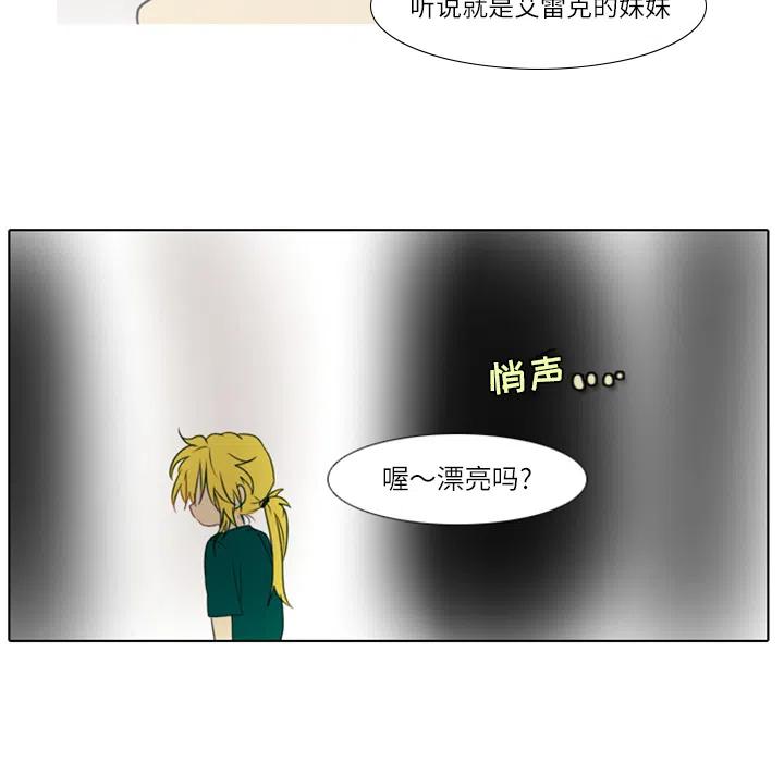 反派和他的小跟班2