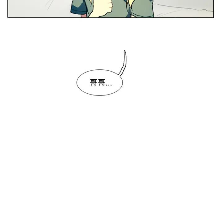 反派和他的小跟班2