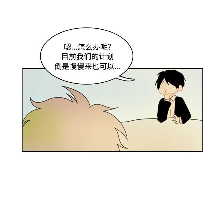 反派和他的小跟班2