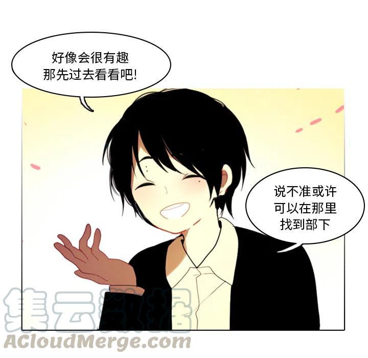 反派和他的小跟班2