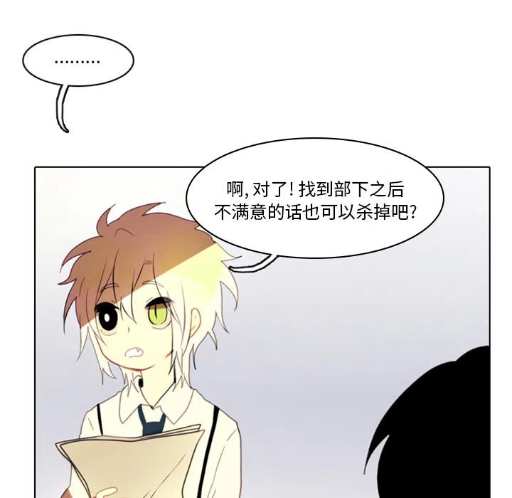 反派和他的小跟班2