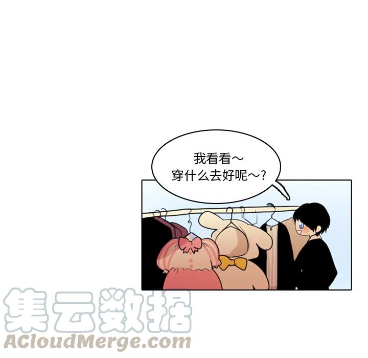 反派和他的小跟班2