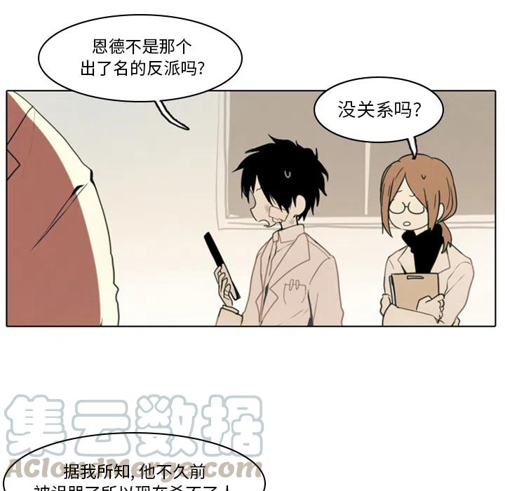 反派和他的小跟班2