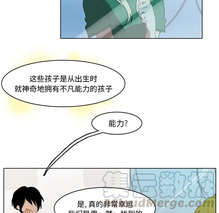 反派和他的小跟班2