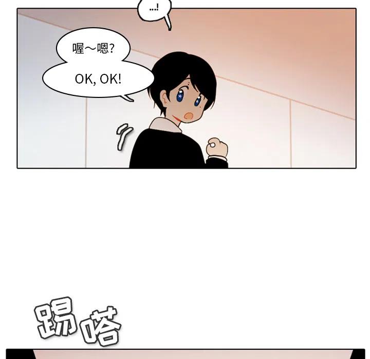 反派和他的小跟班2