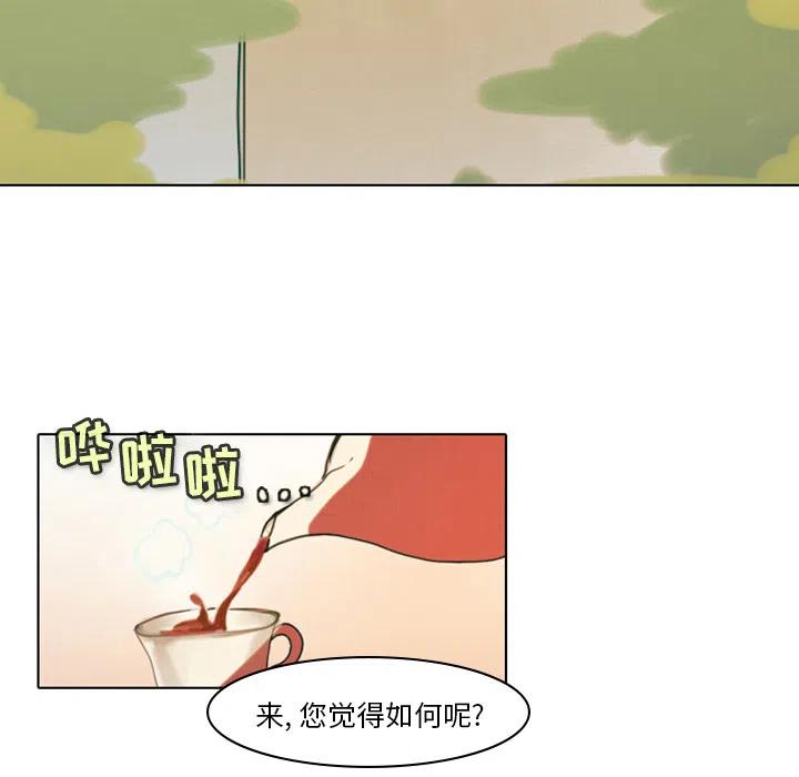 反派和他的小跟班2