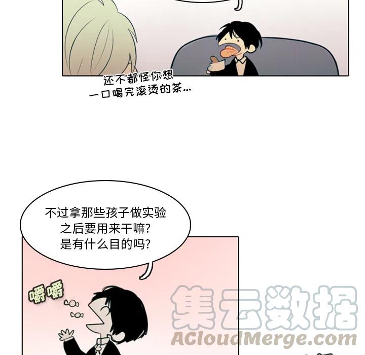 反派和他的小跟班2