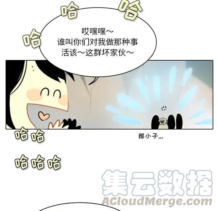 反派和他的小跟班4