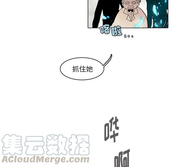 反派和他的小跟班4