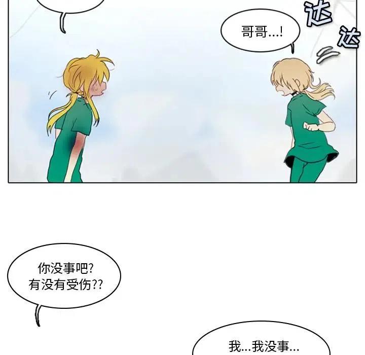 反派和他的小跟班4