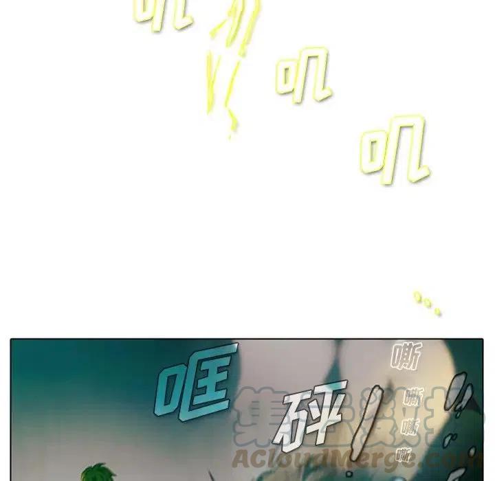 反派和他的小跟班5