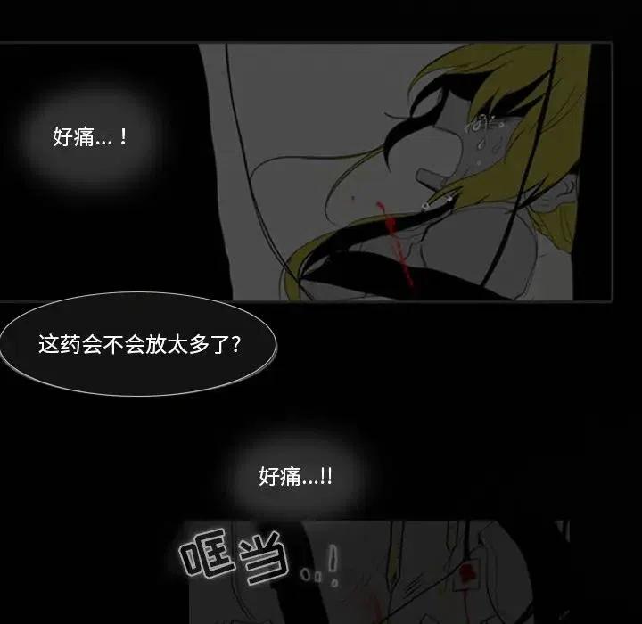 反派和他的小跟班5