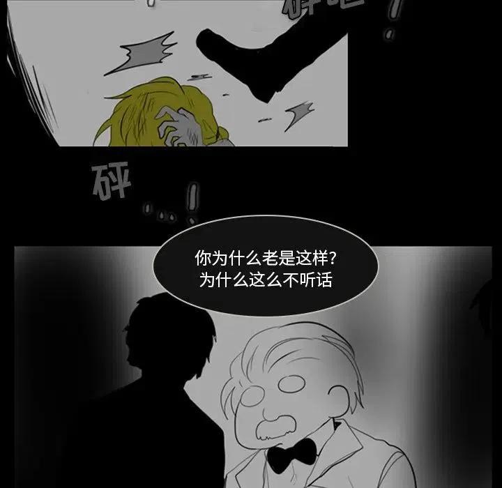 反派和他的小跟班5