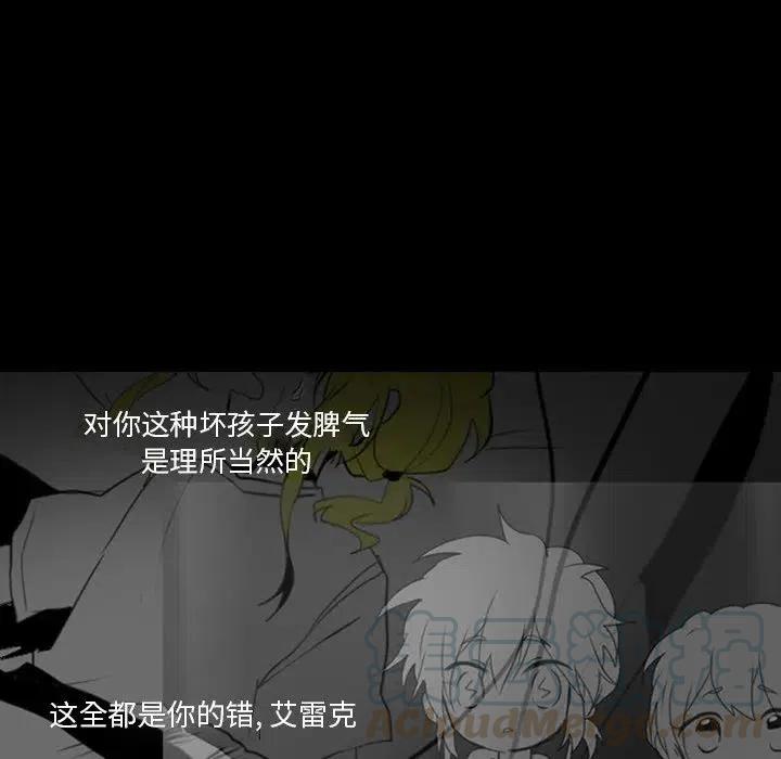 反派和他的小跟班5