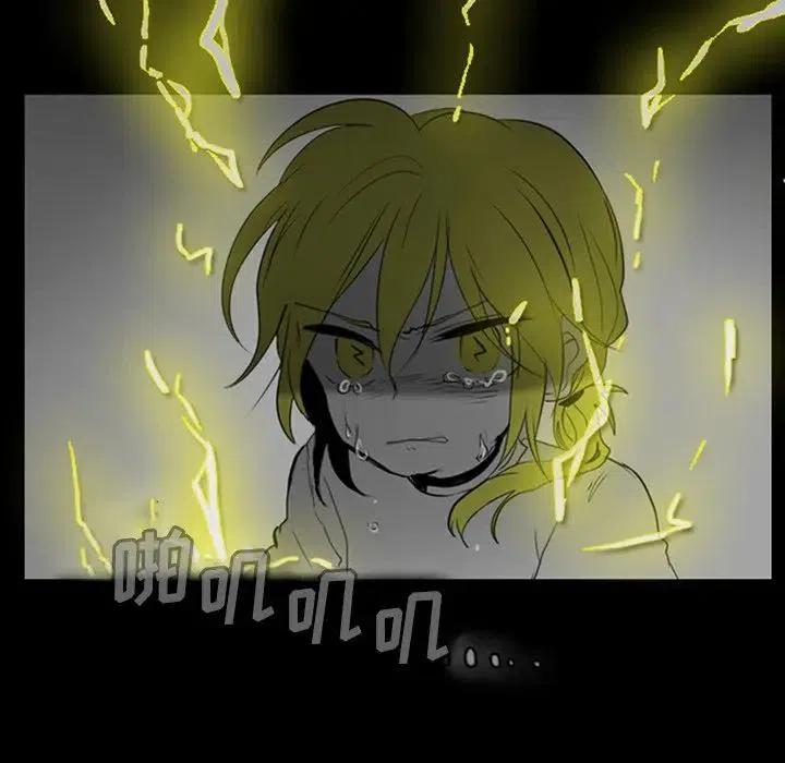 反派和他的小跟班5