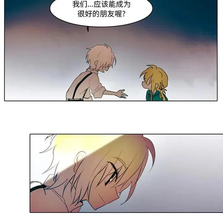 反派和他的小跟班5