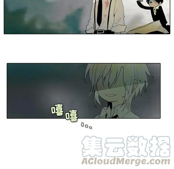 反派和他的小跟班5