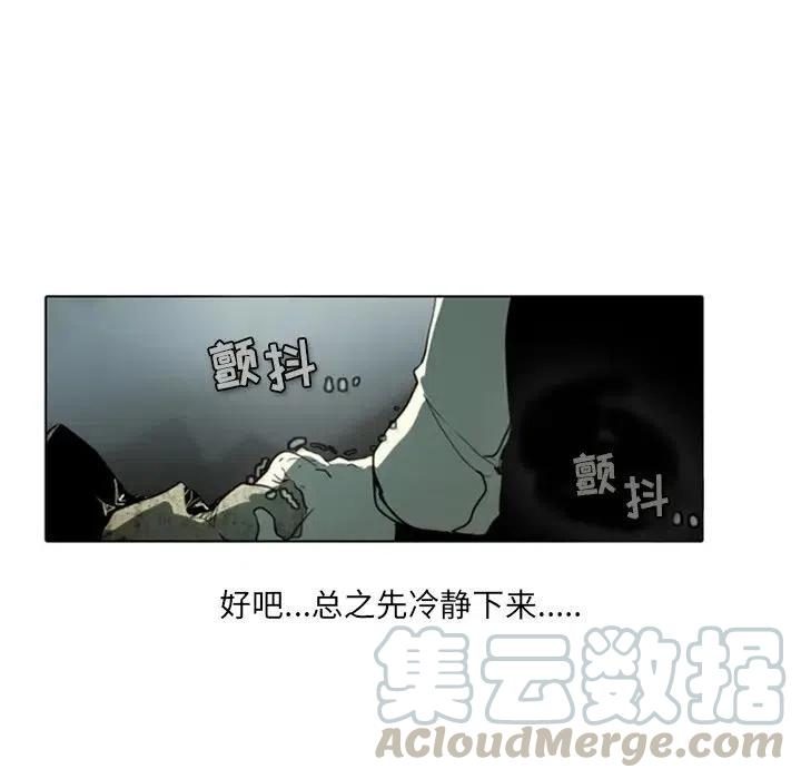 反派和他的小跟班5