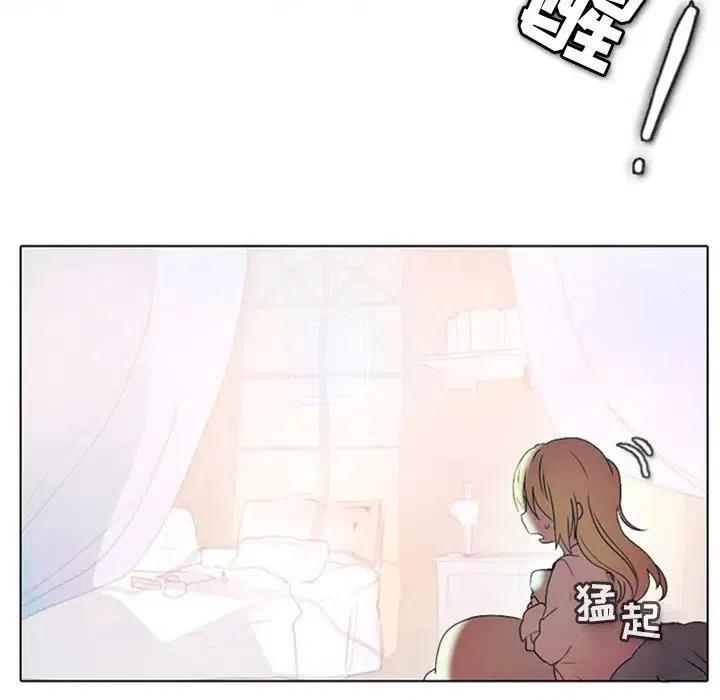 反派和他的小跟班6